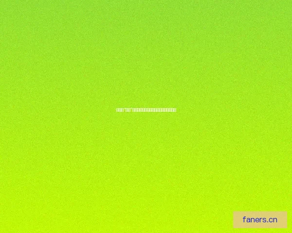 娱乐圈“瓜田”深度挖掘：那些你不知道的猛料与真相！